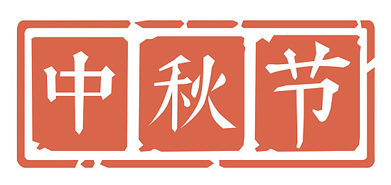 51cgfun：創(chuàng)意平臺新風(fēng)向，51cgfun領(lǐng)航未來-3