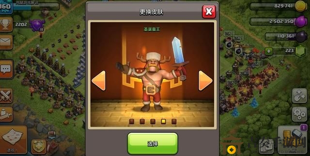 部落沖突零氪黨英雄皮膚一覽 零氪黨如何獲取英雄皮膚