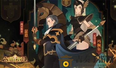 劍與遠(yuǎn)征種族券卡池抽取攻略 劍與遠(yuǎn)征種族券卡池抽取指南