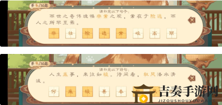 墨魂黃庭堅(jiān)聯(lián)詩(shī)匯總介紹 墨魂黃庭堅(jiān)聯(lián)詩(shī)有哪些