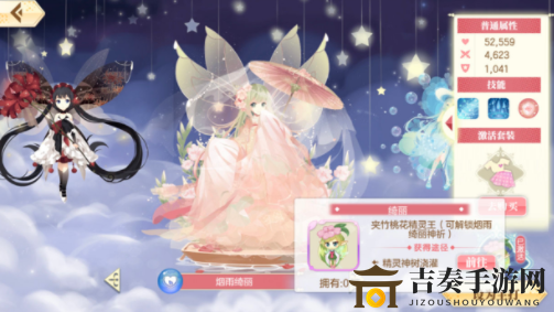 小花仙抽到的花神應怎么用 小花仙四葉草購買上限了怎么辦