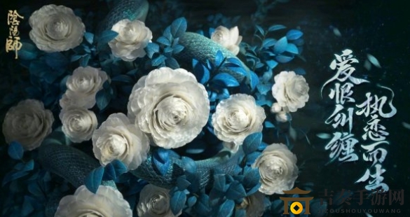 《陰陽師》2020年6月式神前瞻，揭秘全新式神登場