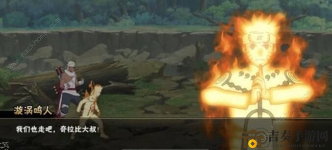 火影忍者手游金鳴什么時(shí)候出 金鳴上線時(shí)間介紹