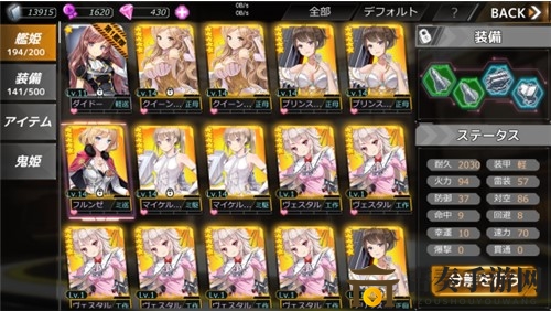 深淵地平線重復艦姬怎么處理 抽到相同艦姬怎么辦