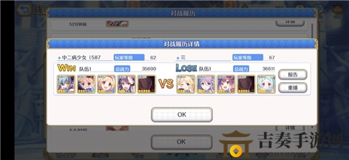 公主連結(jié)競技場藏貓隊克制方法 競技場藏貓隊應(yīng)對思路