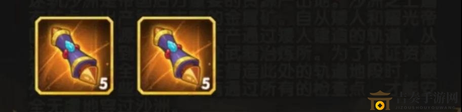 劍與遠征迷軌沙洲攻略大全 迷軌沙洲路線及獎勵匯總