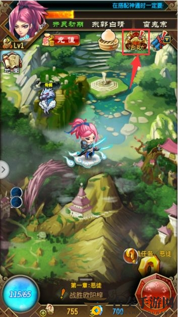 《魔天記》補(bǔ)天丹獲取途徑詳解，領(lǐng)取攻略全解析