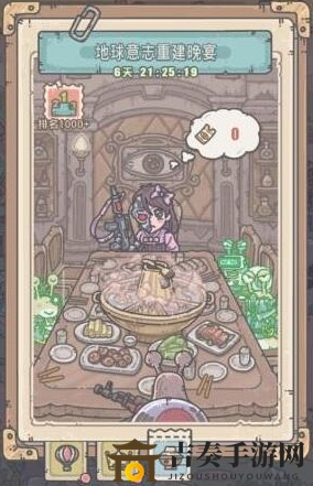 最強(qiáng)蝸牛至尊晚宴餐券怎么用 至尊晚宴餐券使用指南