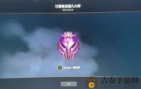 云頂之弈9.24上分玩法陣容解析：兩天上大師的秘密武器