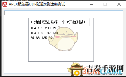 《Apex英雄》區(qū)服鎖定方法分享
