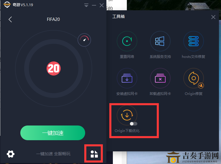 FIFA20試玩版快速下載技巧揭秘