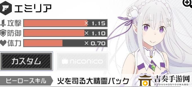 戰(zhàn)斗天賦解析系統(tǒng)愛蜜莉雅使用攻略 愛蜜莉雅配卡推薦