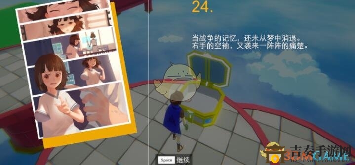 《不可思議之夢蝶》全寶箱位置與內(nèi)容一覽