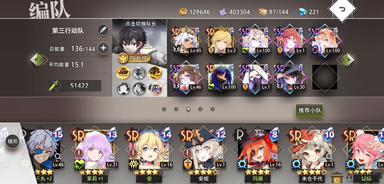 《命運神界》無敵陣容秘籍，搭配技巧與亮點剖析