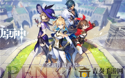 《原神三測時間詳解》揭曉，三測落幕具體時間點